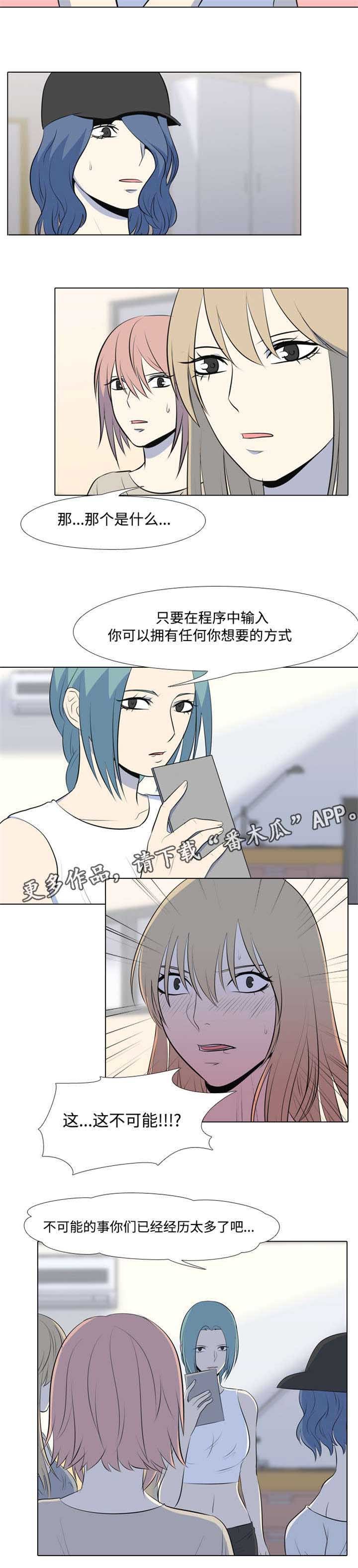 第29章：不可以!!!