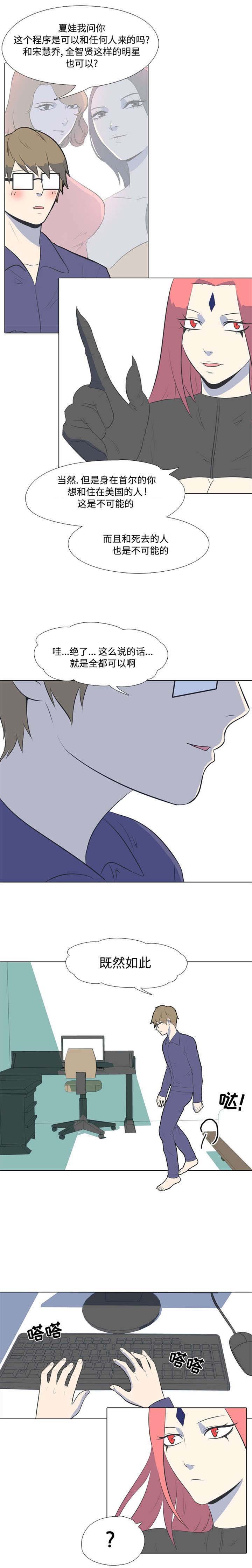 第3章：聊一下