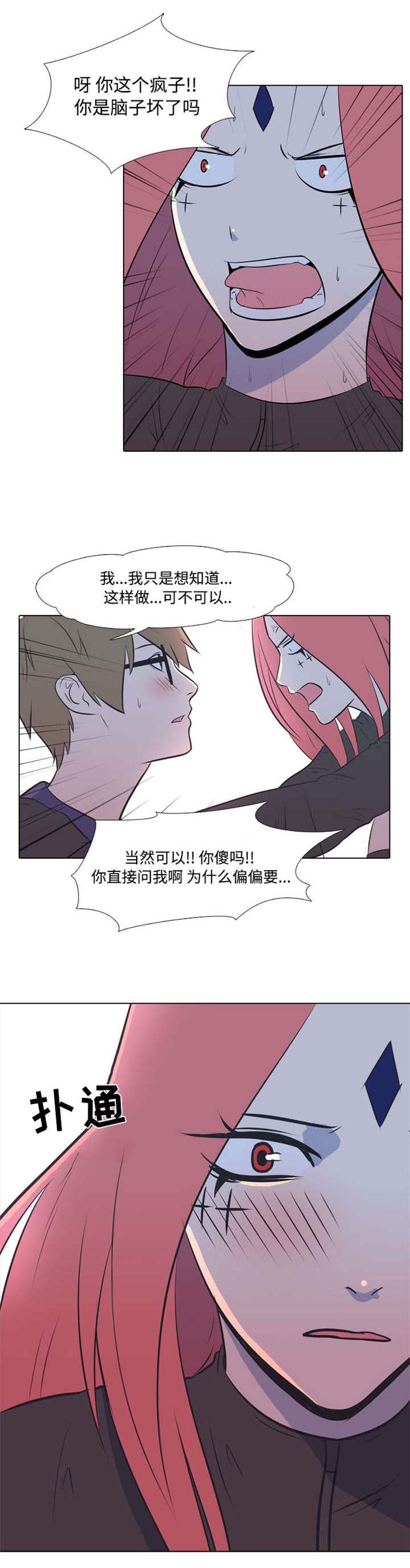 第3章：聊一下