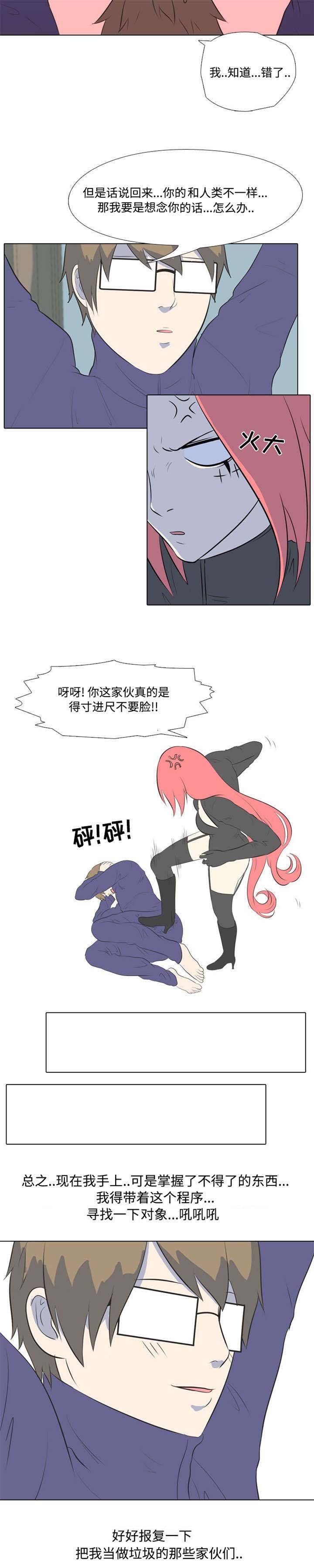 第3章：聊一下