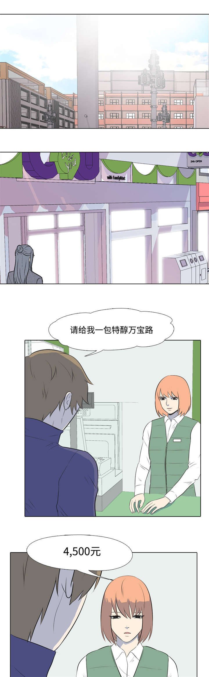 第3章：聊一下