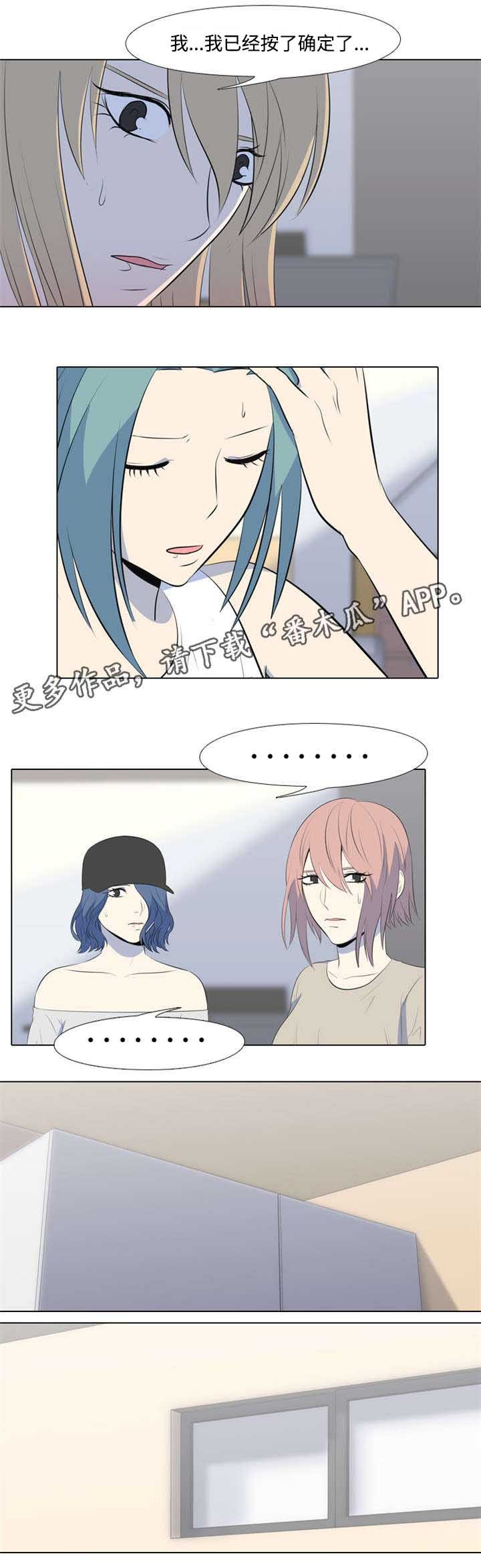 第30章：录音了