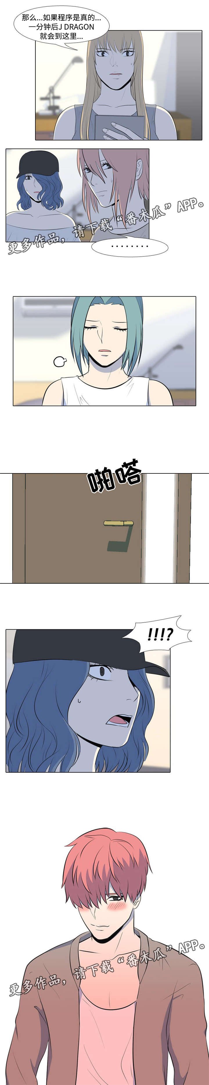 第30章：录音了