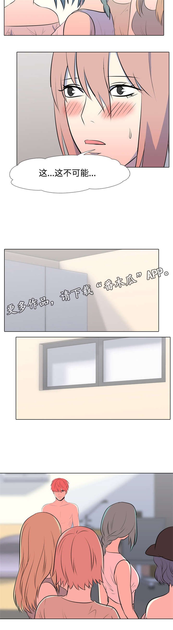 第30章：录音了