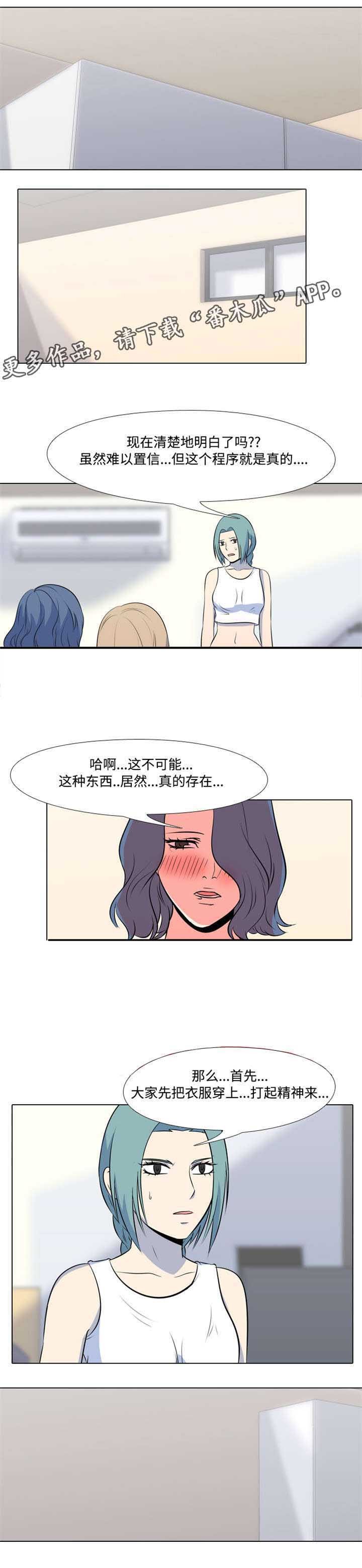 第30章：录音了