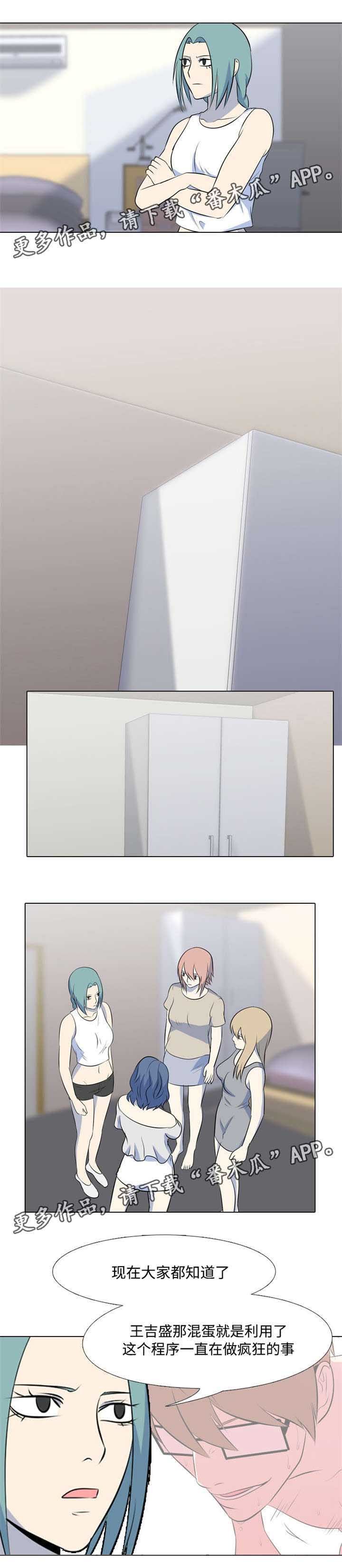 第30章：录音了