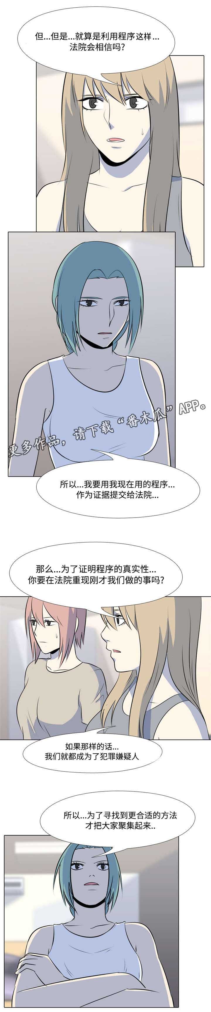第30章：录音了
