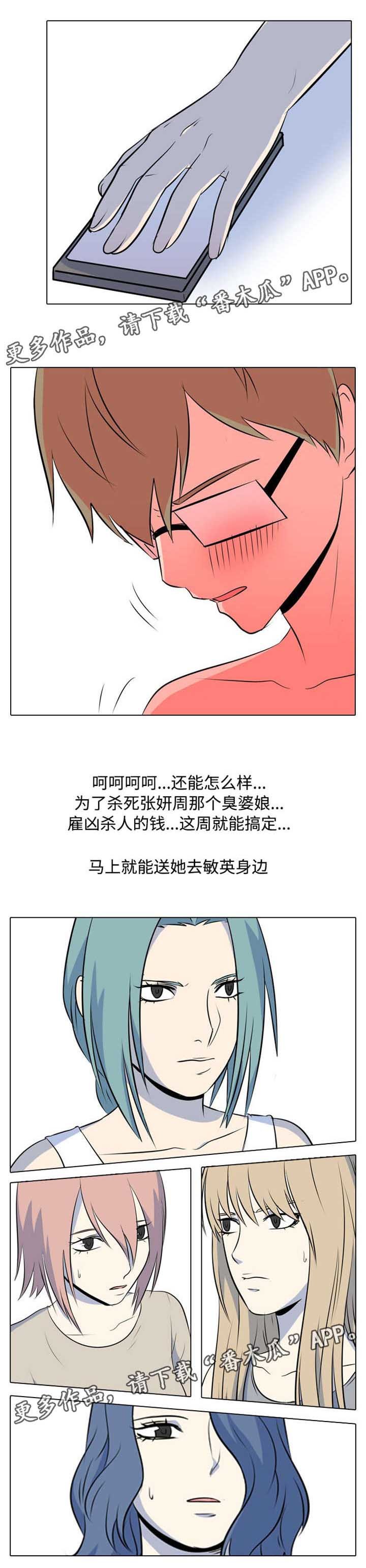 第31章：PC平板