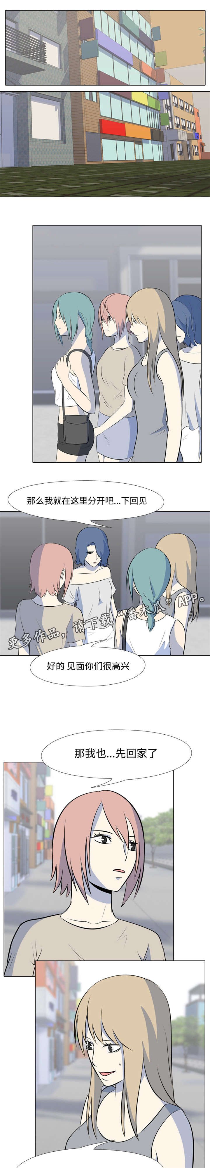 第31章：PC平板
