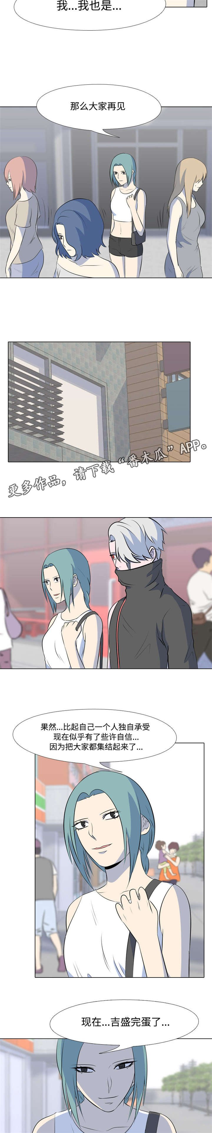 第31章：PC平板