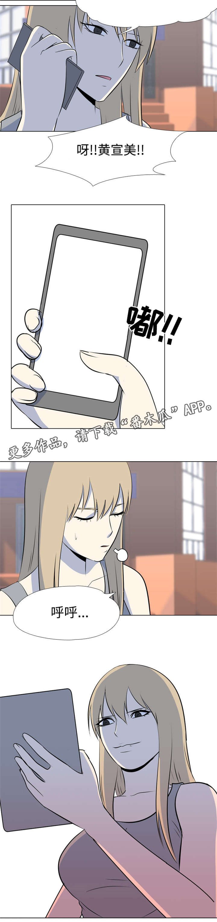 第32章：背叛