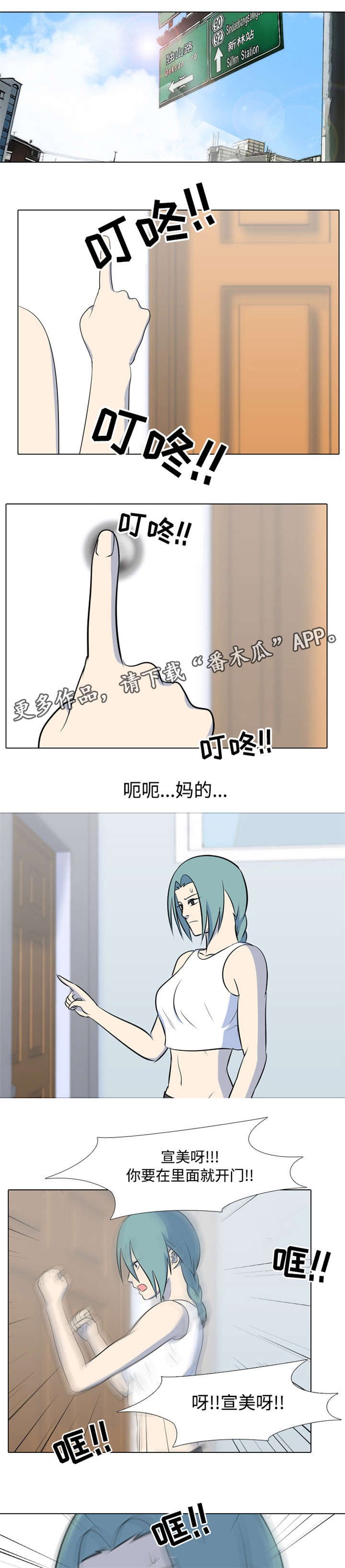 第33章：见面