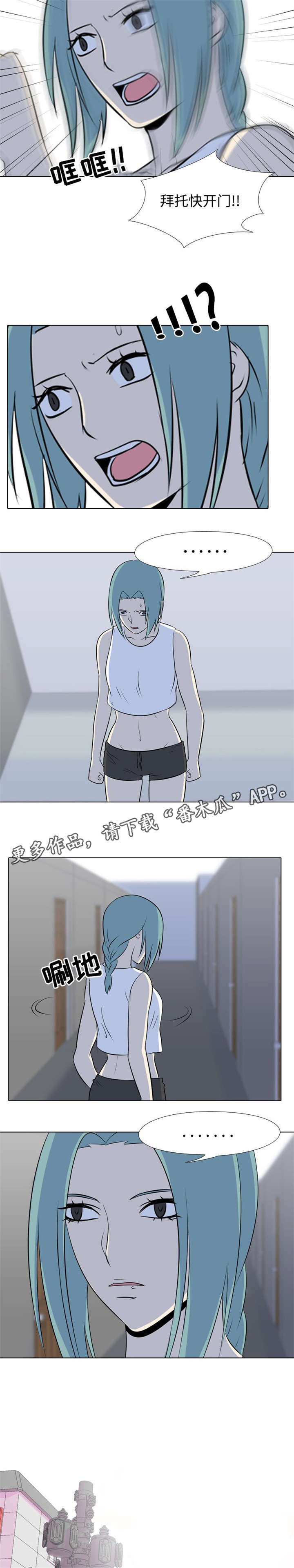 第33章：见面