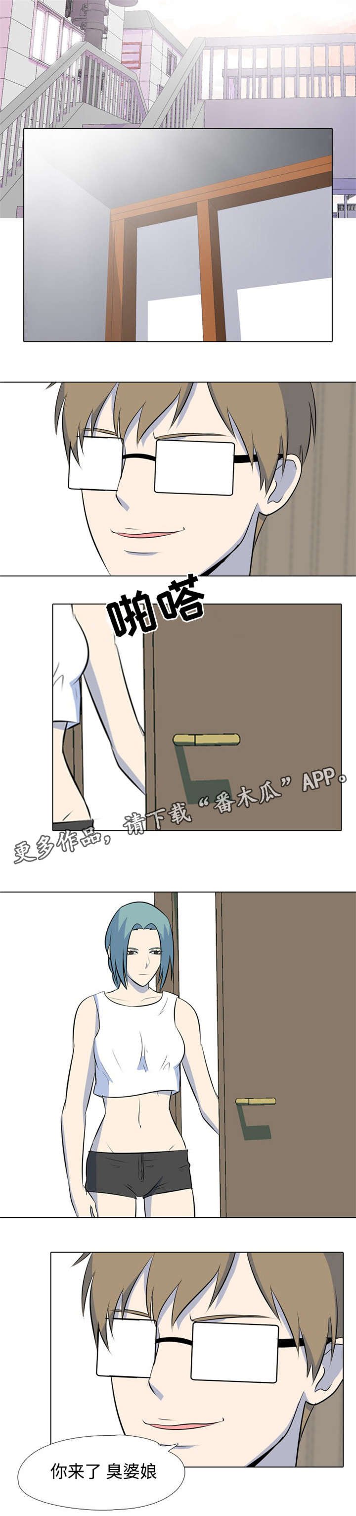 第33章：见面