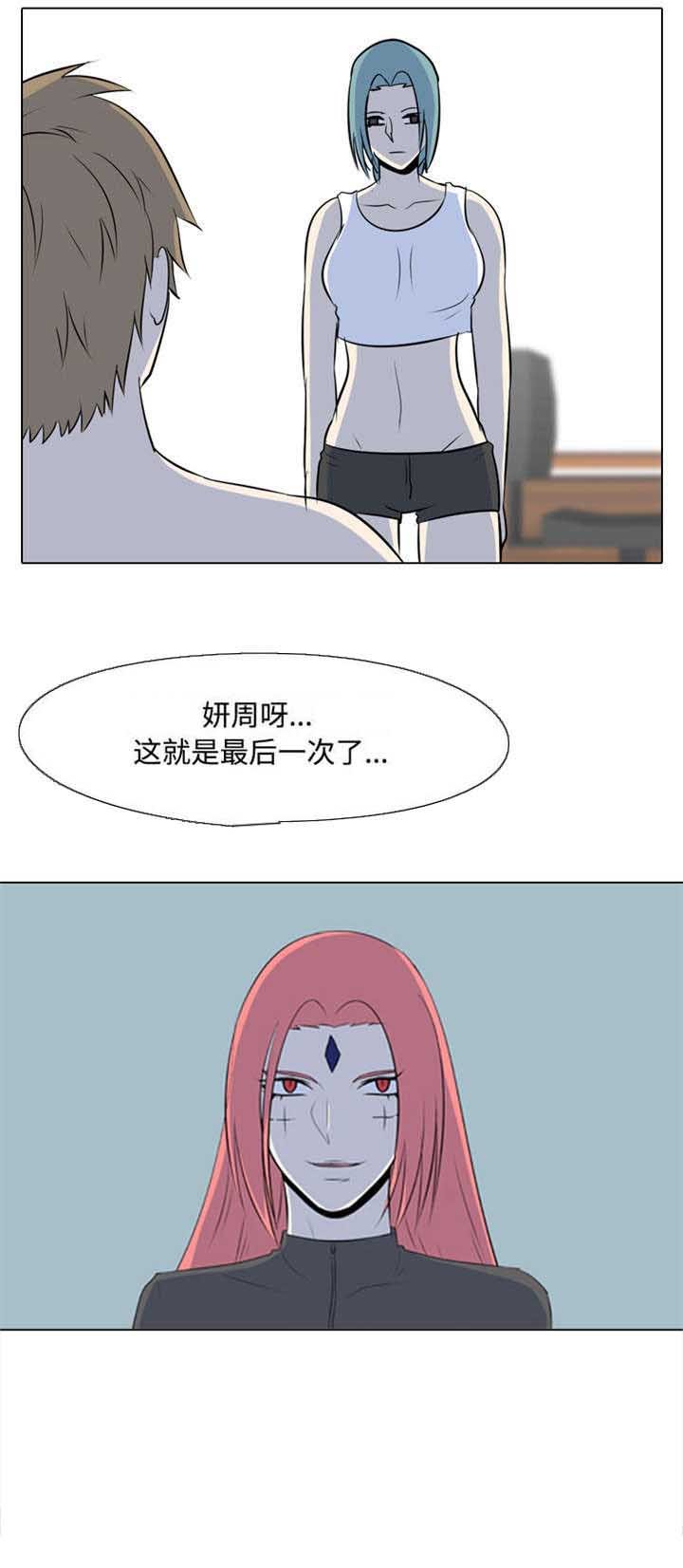 第33章：见面