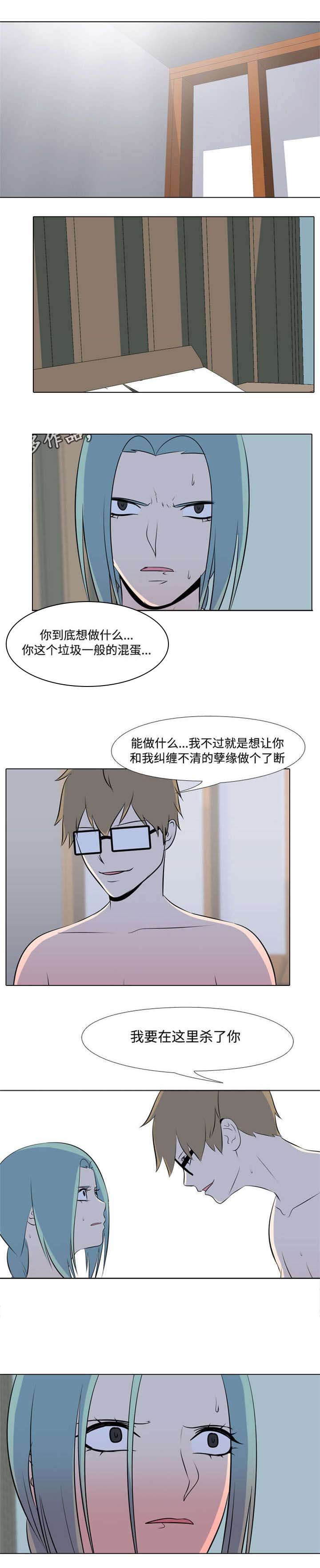 第34章：施暴