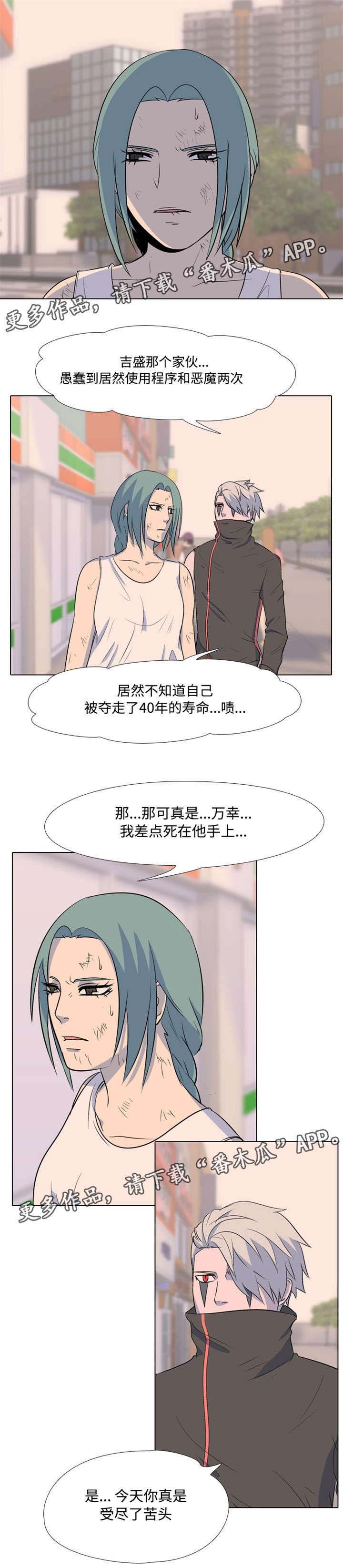 第37章：报警