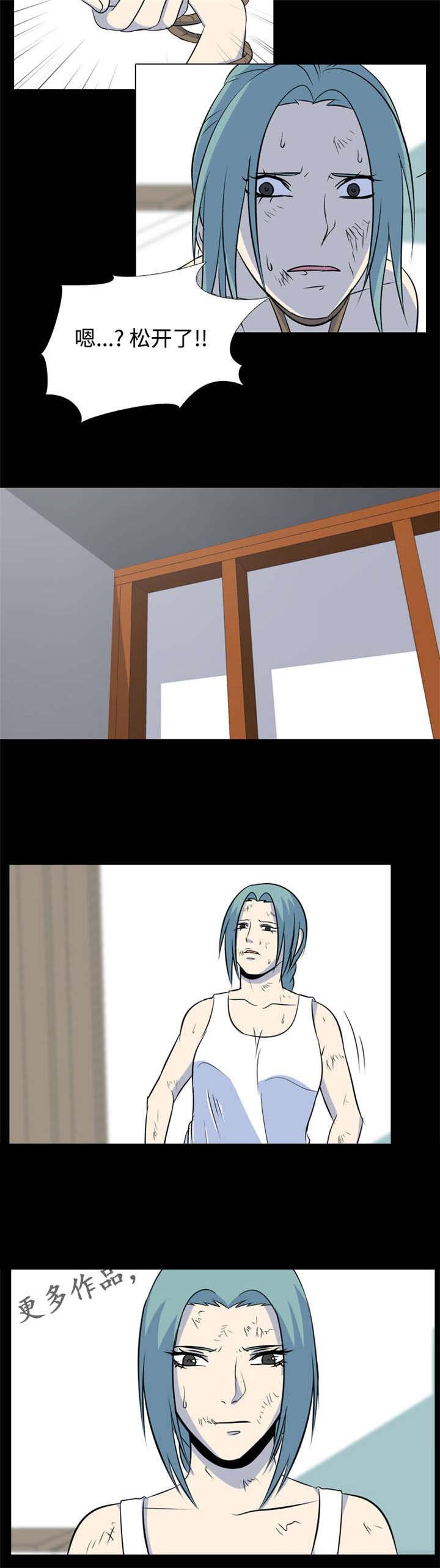 第37章：报警
