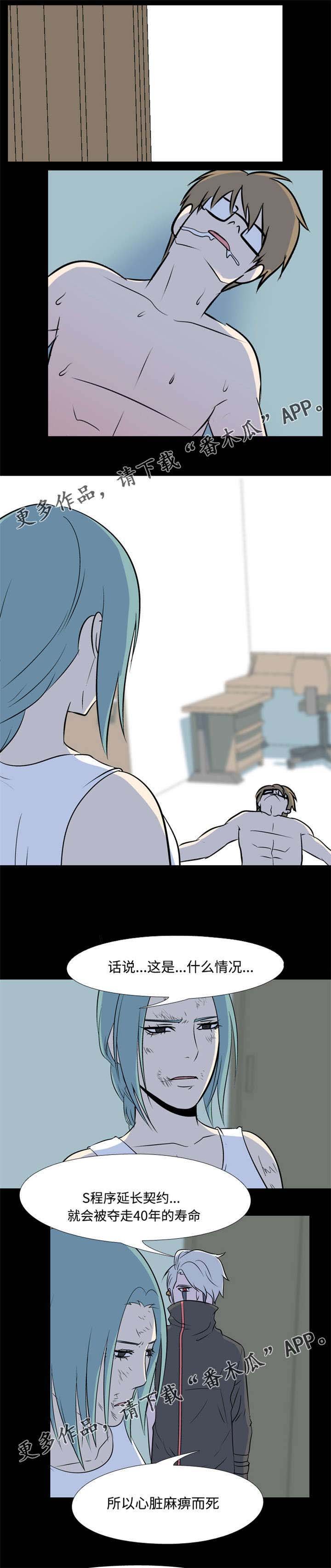 第37章：报警