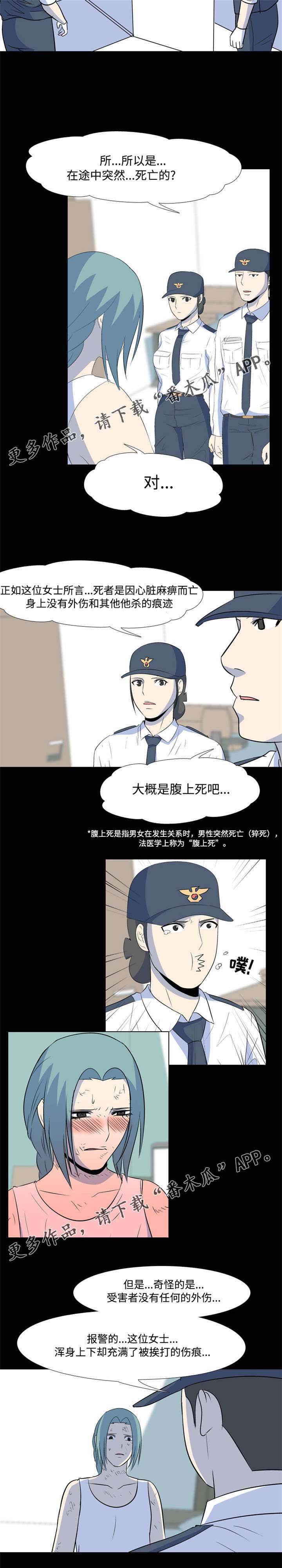 第37章：报警
