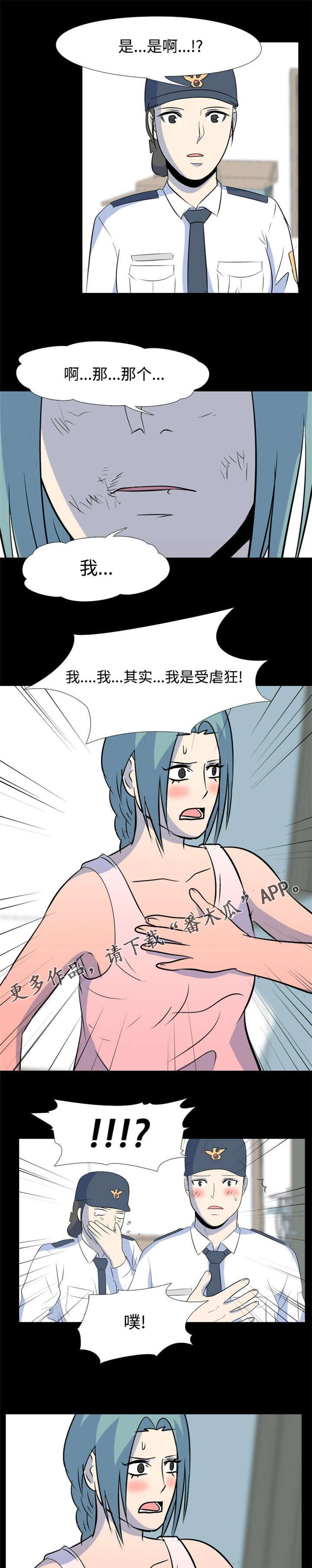 第38章：恐吓