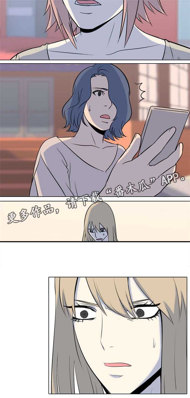第38章：恐吓