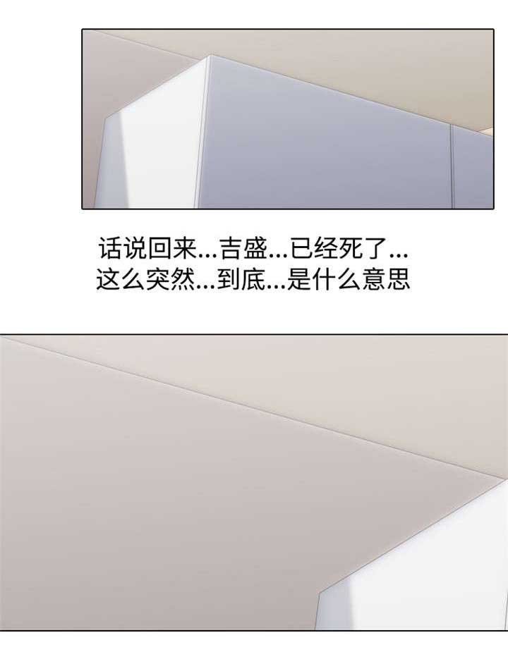 第38章：恐吓