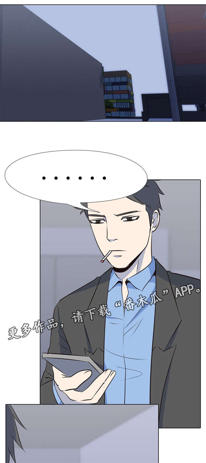 第39章：新的主人