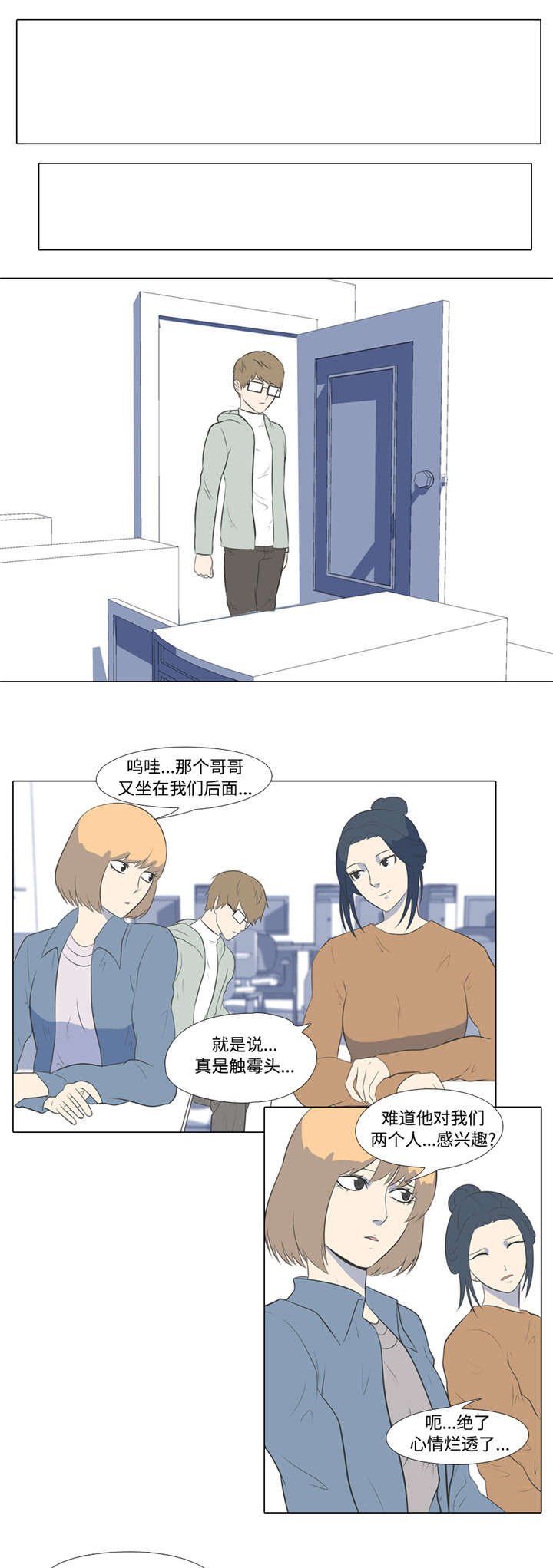 第4章：教训