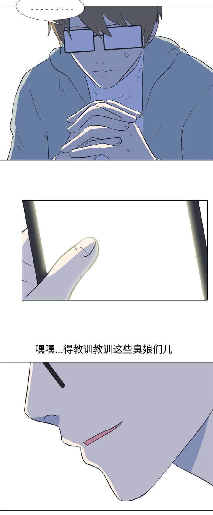 第4章：教训
