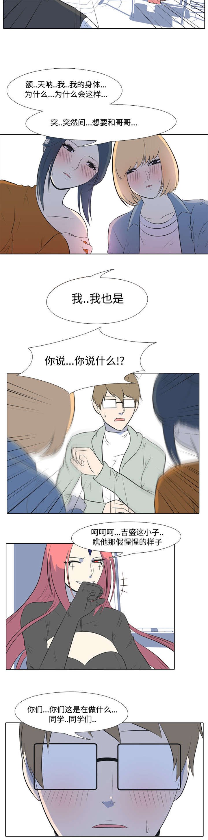 第4章：教训