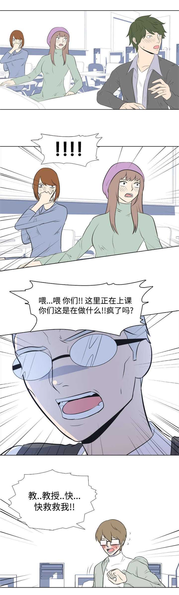 第4章：教训