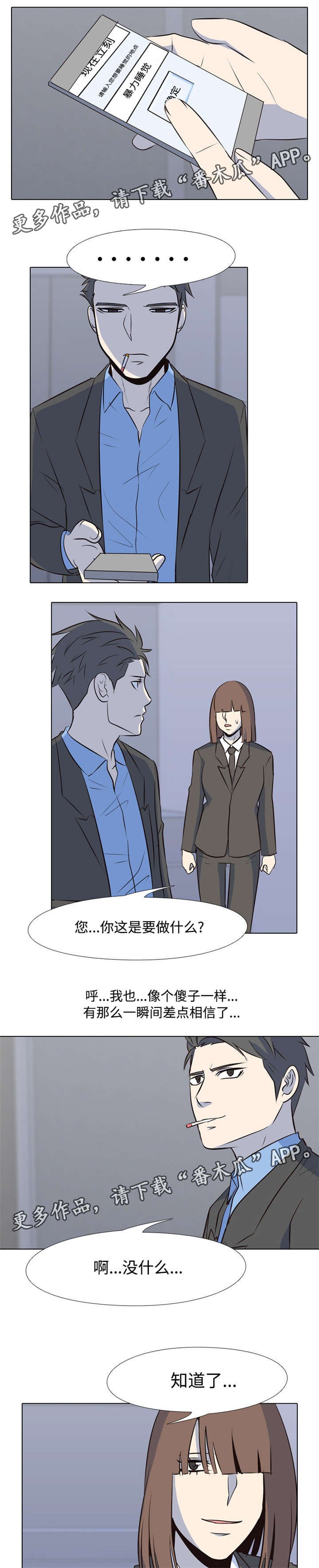 第40章：特别有名