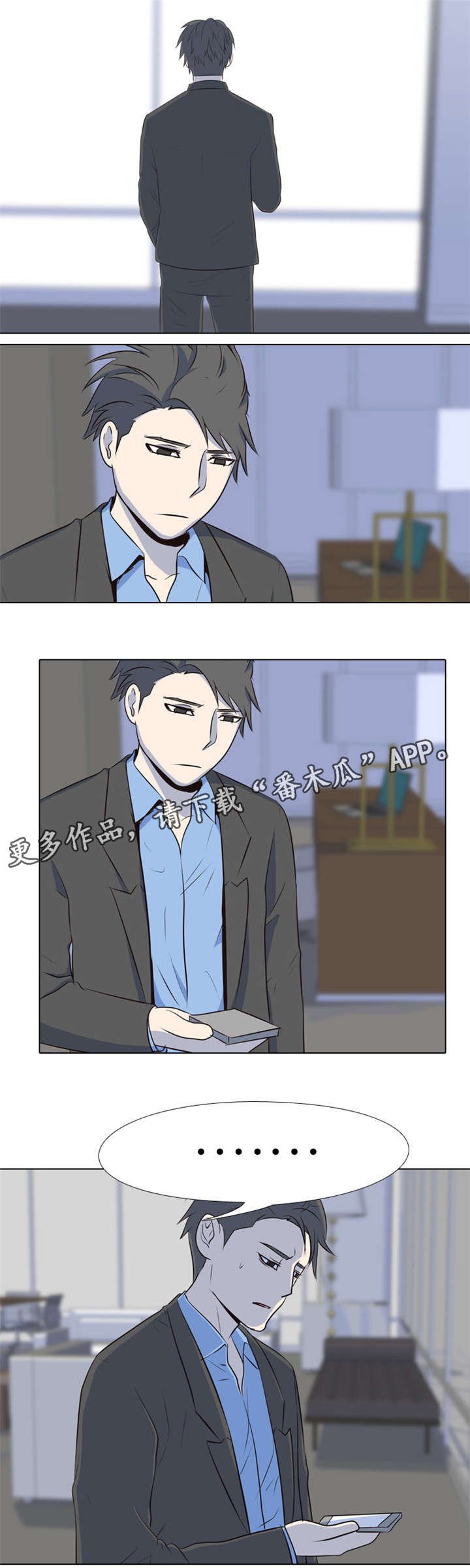 第40章：特别有名