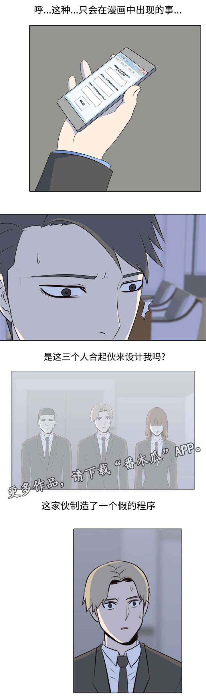 第40章：特别有名