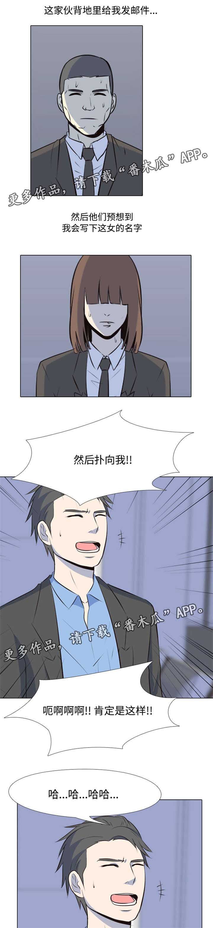 第40章：特别有名