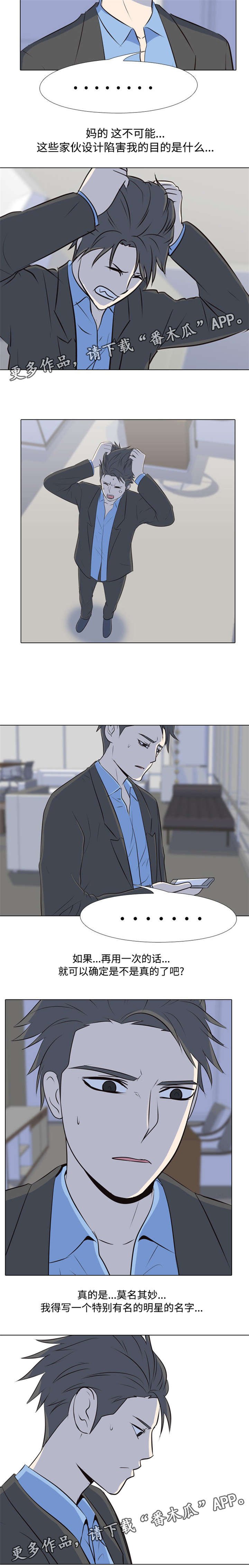 第40章：特别有名