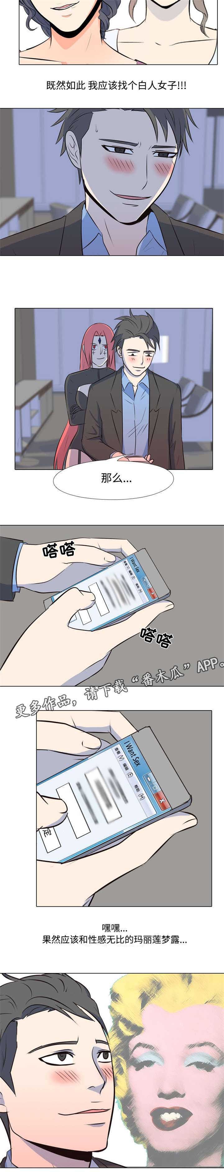 第41章：傻瓜