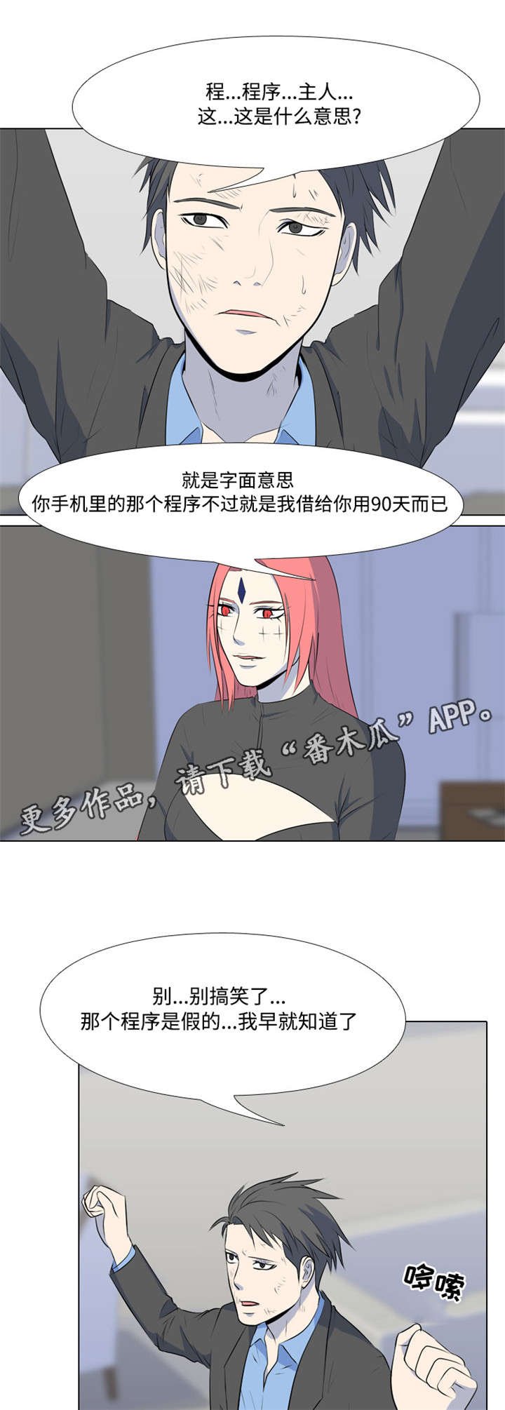 第42章：初恋