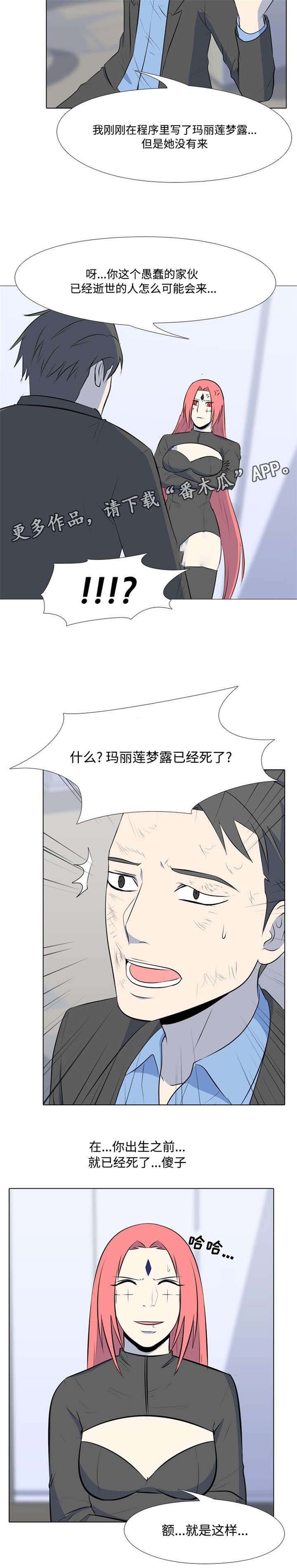 第42章：初恋