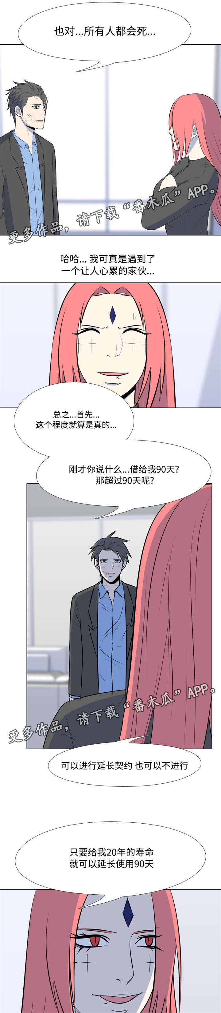 第42章：初恋