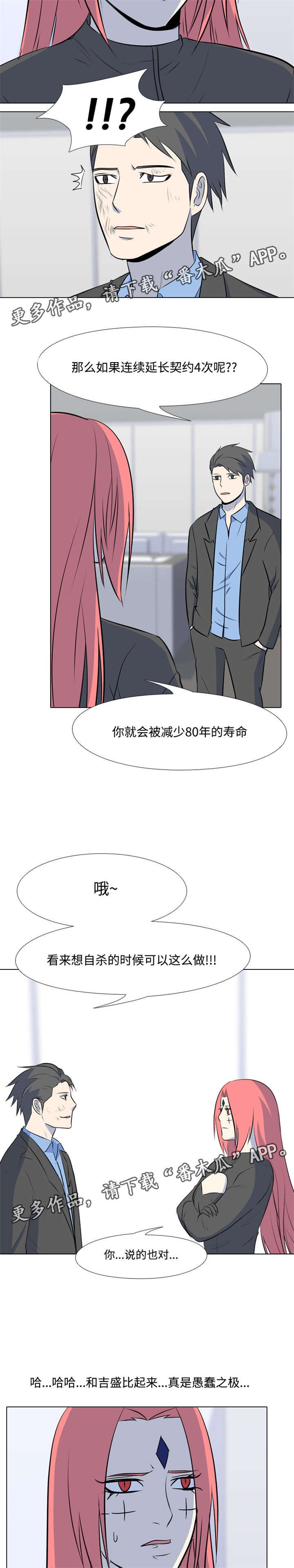 第42章：初恋