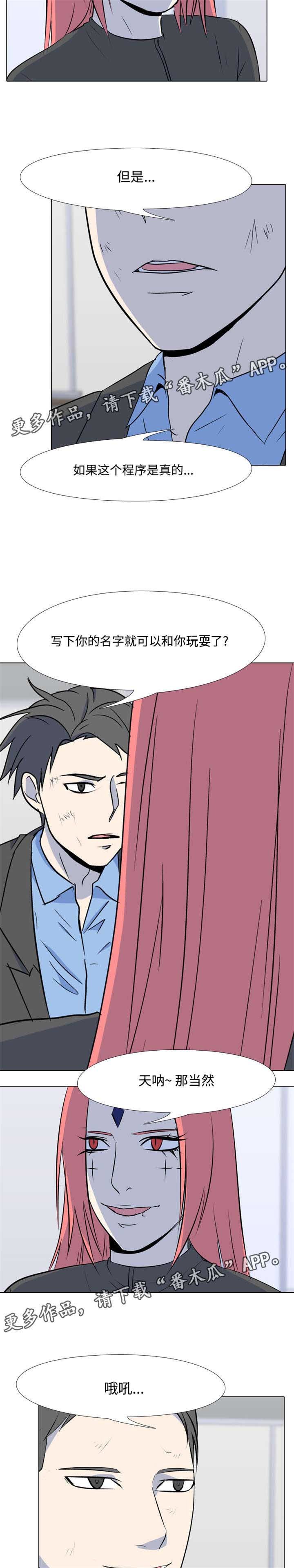 第42章：初恋