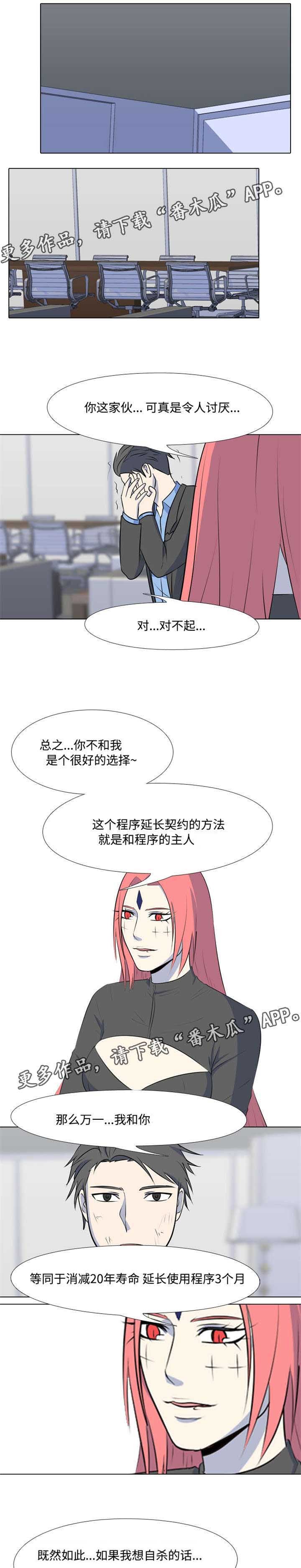 第42章：初恋