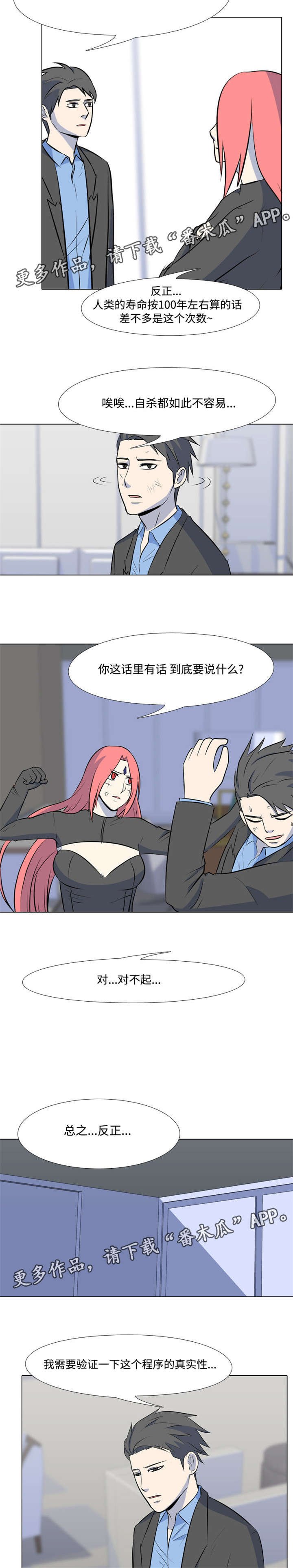 第42章：初恋