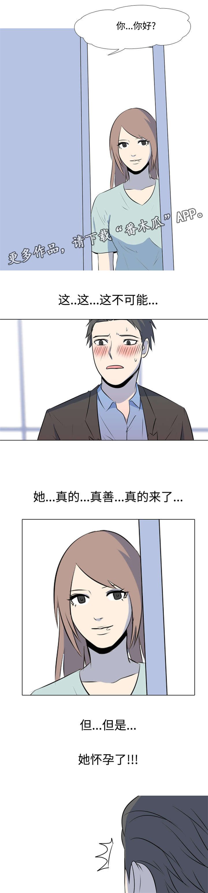 第43章：绝了