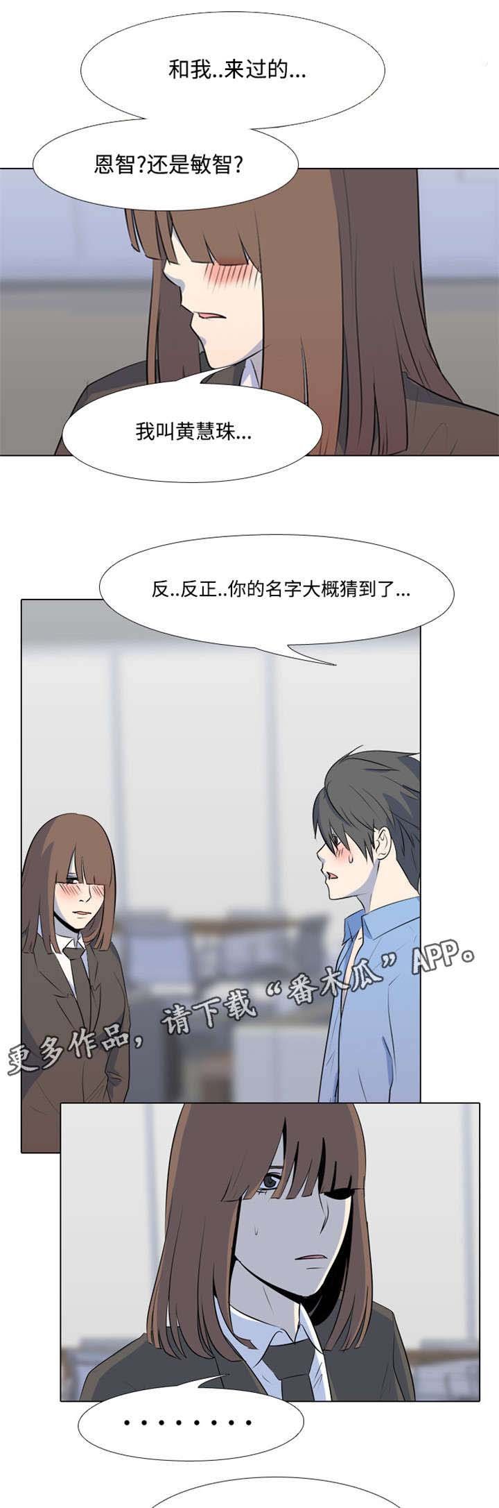 第44章：大哥受伤
