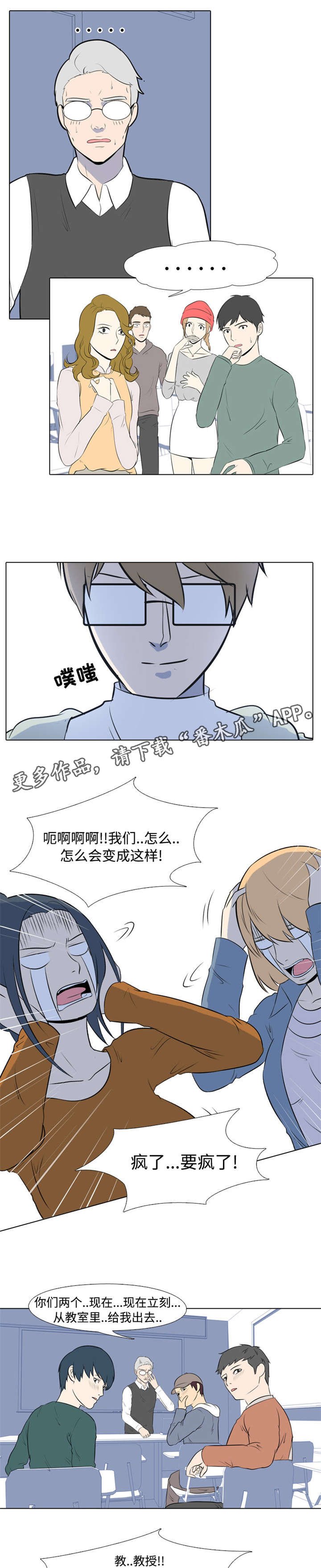 第5章：报仇