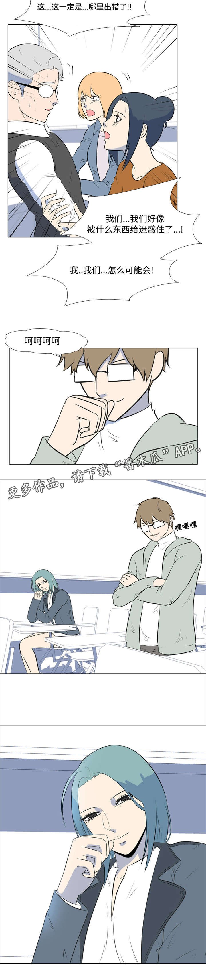第5章：报仇