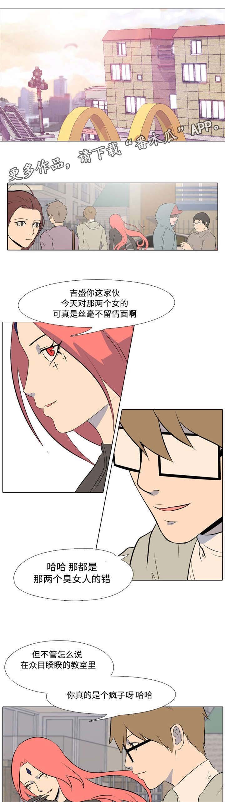 第5章：报仇
